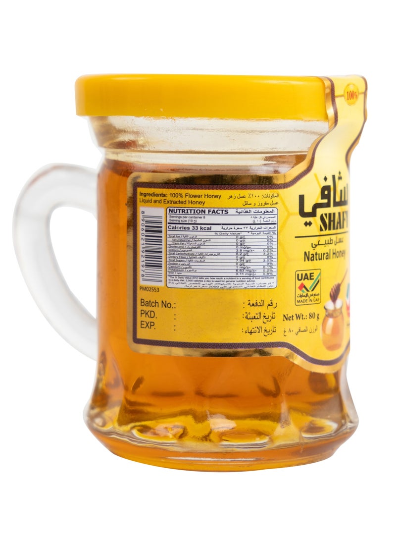 Al Shafi عسل طبيعي - Image 3