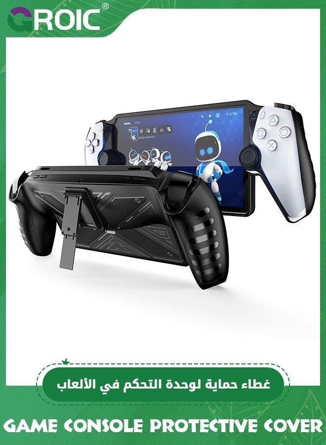 Game Console Protective Cover for Playstation Portal, TPU Gaming Controller Sleeve Skin with Stand Machine Grip Case Shockproof PS5 Portal