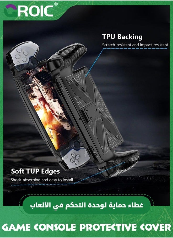 GROIC Game Console Protective Cover for Playstation Portal, TPU Gaming Controller Sleeve Skin with Stand Machine Grip Case Shockproof PS5 Portal  - Image 4