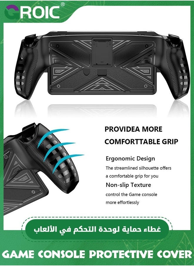 GROIC Game Console Protective Cover for Playstation Portal, TPU Gaming Controller Sleeve Skin with Stand Machine Grip Case Shockproof PS5 Portal  - Image 5