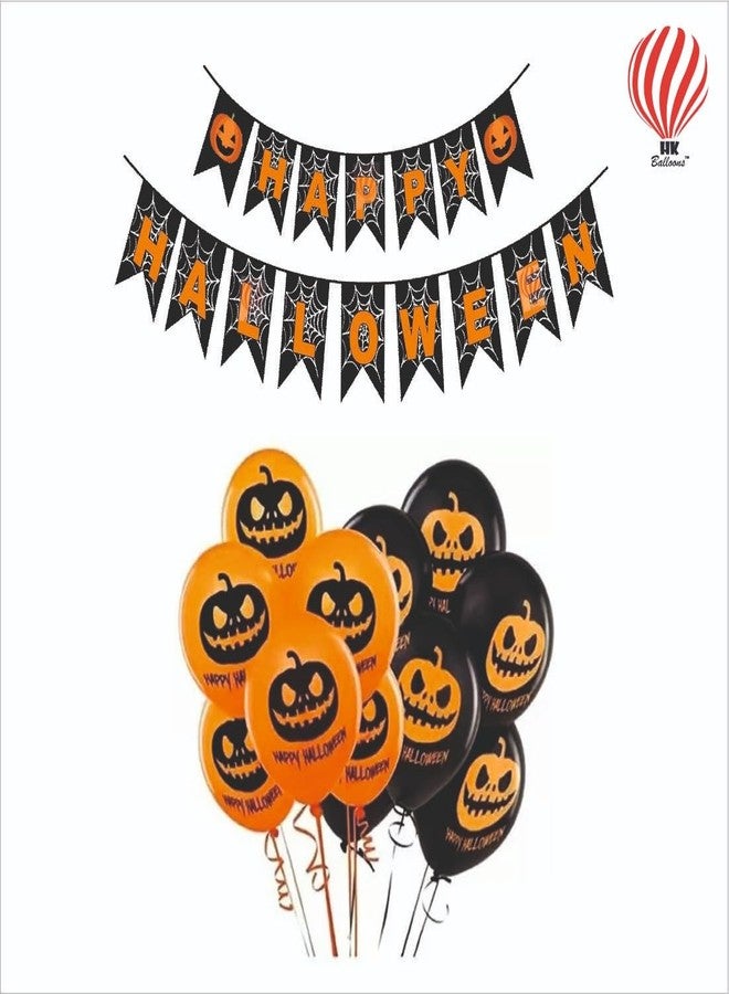 HK balloons 50Pcs Happy Halloween decorations Items With Banner For Printed Balloons Halloween Themed Pumpkin Balloons Black Orange Balloons Set for Celebration Party Decoration Balloons - Image 1