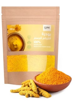 CLENZ Turmeric Powder For Skin - 150g  - Image 1