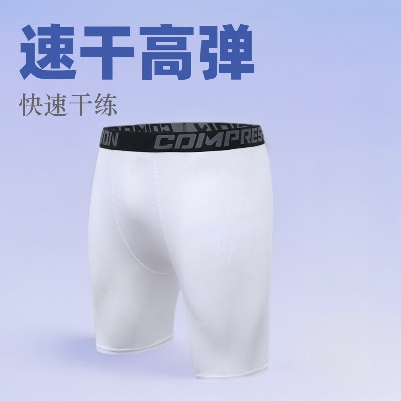 Sports Tight-Fitting Basketball Shorts, Quick-Dry Yoga Pants, Compression Track And Field Running Training Five-Point Leggings, Sale - Image 2
