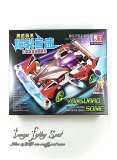 Cars MINI 4WD Chao Xing Mo Wange (VANGUARD SONIC) 1/32 Car  - Image 3