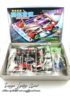 Cars MINI 4WD Chao Xing Mo Wange (VANGUARD SONIC) 1/32 Car  - Image 2