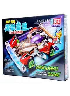 Cars MINI 4WD Chao Xing Mo Wange (VANGUARD SONIC) 1/32 Car  - Image 1