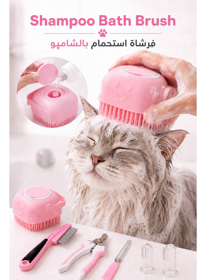 طقم فرش عناية للقطط والكلاب ٧ قطع، فرشاة تنظيف ذاتي، قلامة أظافر حيوانات ومبرد، مشط براغيث، فرشاة استحمام بالشامبو، فرشاة أسنان للأصابع (وردي) - Image 5