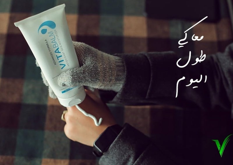 فيتابالم VITABALM مرطب البشرة بمضادات الأكسدة – تركيبة متقدمة (100 مل) غني بمضادات الأكسدة والفيتامينات، حمض الفيروليك، فيتامين A وC وE، والسيراميد. يساعد على إصلاح تلف البشرة، مكافحة الجفاف، وترطيب البشرة بعمق - Image 2