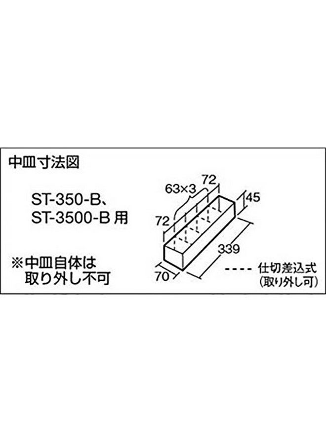 صندوق الأدوات St3500B ذو طبقتين 13.8 × 63.0 × 10.2 بوصة (350 × 160 × 260 سم) أزرق - pzsku/Z8BBE07958FBF026CD843Z/45/_/1721911393/30e8c766-228f-41c6-8d92-6c767fd2337e