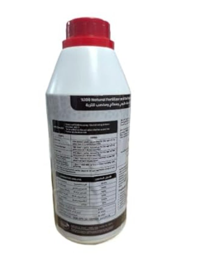 الإمارات بيوفيرت سماد سائل أجروفيش ممتاز 1 لتر - مستحلب سمك عضوي لتغذية النبات، ويحسن النمو وصحة التربة - Image 2