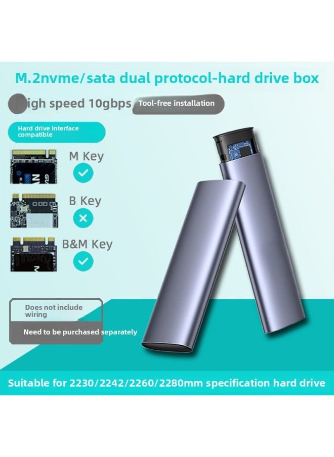 Generic M.2 Hard Disk Box M.2 SATA NVMe Dual Protocol SSD Solid State Mobile Hard Disk Box RTL9210B Board Card Line-Color:Sata/nvme Dual Protocol  - Image 1