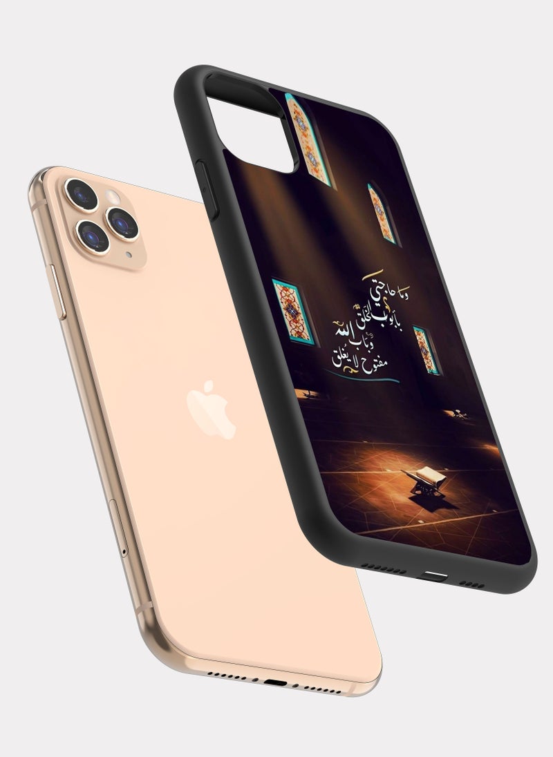 بكسلات كفر ايفون 11 برو اقتباس اسلامي وما حاجتي - Image 2