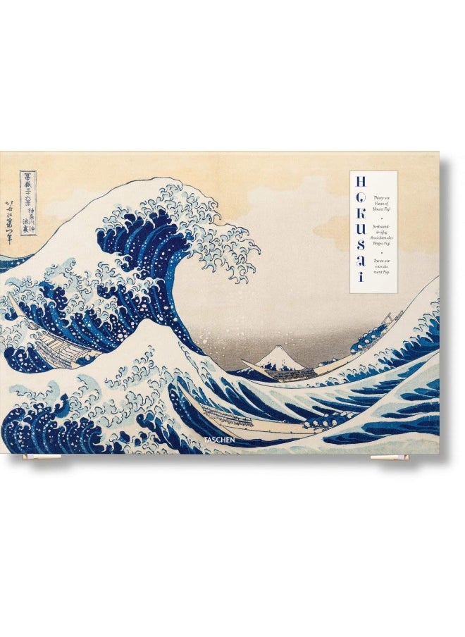 Hokusai. Thirty-Six Views of Mount Fuji  - Image 1