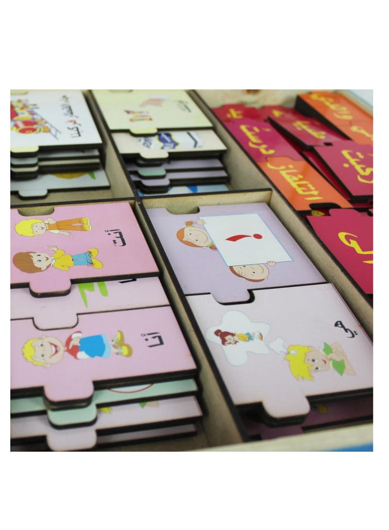 Arabic grammar first stage / educational puzzle - Image 4