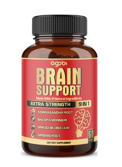 9in1 Brain Support Supplement Made with 9 Natural Ingredients - 60 Capsules
