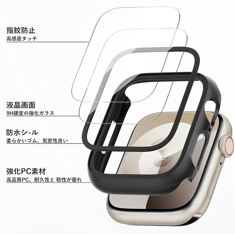 LYAROMIS عبوة مكونة من 4 حالات لساعة Apple Watch، غطاء واقي مقاوم للصدمات مزود بحامي شاشة من الزجاج المقوى، مناسب للسلسلات 9/8/7/SE/6/5/4/3/2/1 (الألوان: أسود، شفاف، أزرق داكن، أخضر داكن، 42 مم) - Image 4