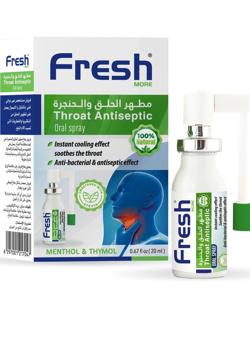 fresh me - Throat Antiseptic Oral Spray - Image 1