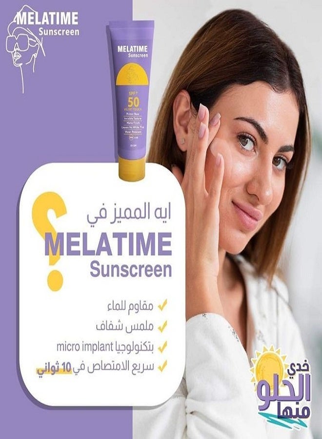MELATIME Melatem Sunscreen Gel SPF 50+ 50g - Image 3