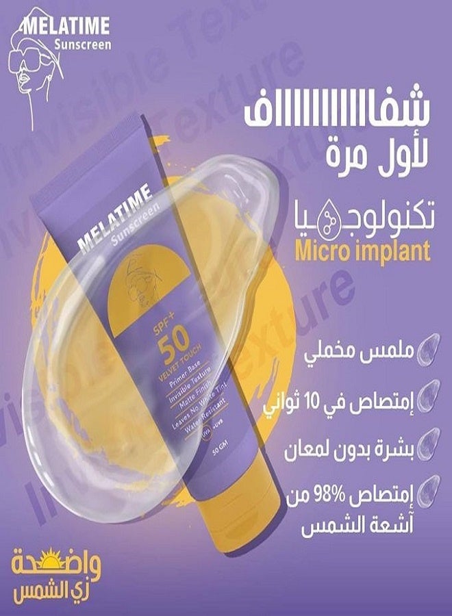 MELATIME Melatem Sunscreen Gel SPF 50+ 50g - Image 5