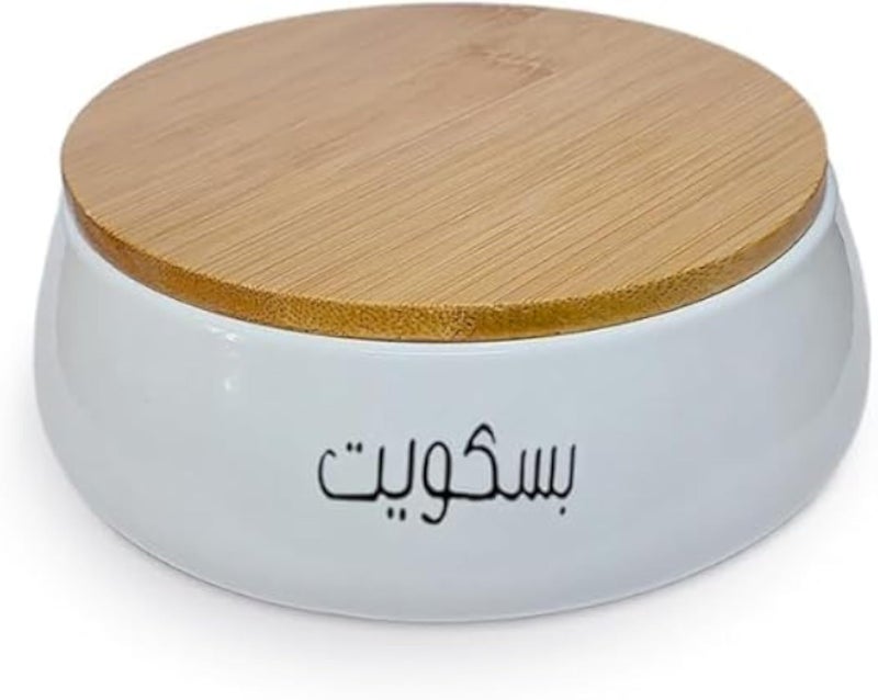 علبة تخزين سيراميك بغطاء من الخيزران - علبة مطبخ عصرية للحلوى والبسكويت والجبن - حاوية سيراميك محكمة الإغلاق - تصميم أنيق ومتين - قطعة واحدة (Ø¨Ø³ÙƒÙˆÙŠØª)