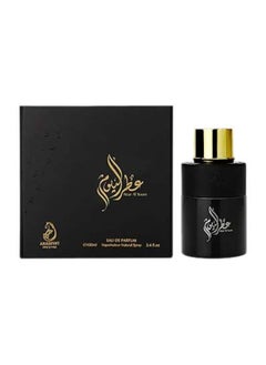 ARABIYAT Prestige Attar Al Youm EDP 100 ML  - Image 4