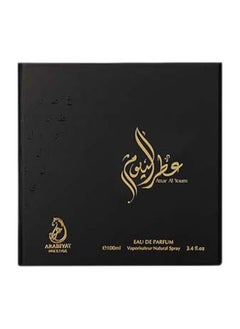 ARABIYAT Prestige Attar Al Youm EDP 100 ML  - Image 3