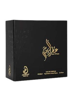 ARABIYAT Prestige Attar Al Youm EDP 100 ML  - Image 5
