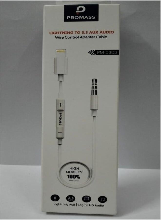 بروماس كابل محول التحكم من Lightning إلى سلك الصوت مقاس 3.5 مم. - Image 1