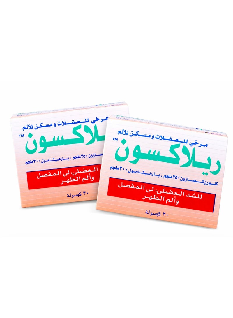 RELAXON pack of 2 Relaxon Capsule 30pcs - Image 2