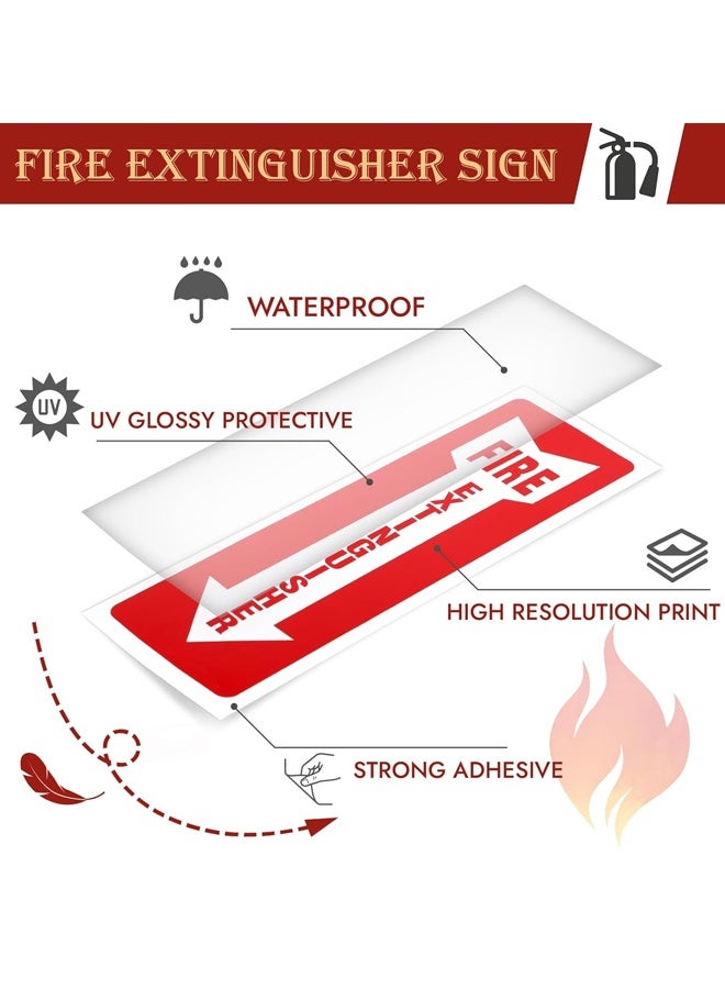 6PCS 4x12 Inch Self Adhesive UV Weatherproof Fire Extinguisher Safety Signs - Image 3
