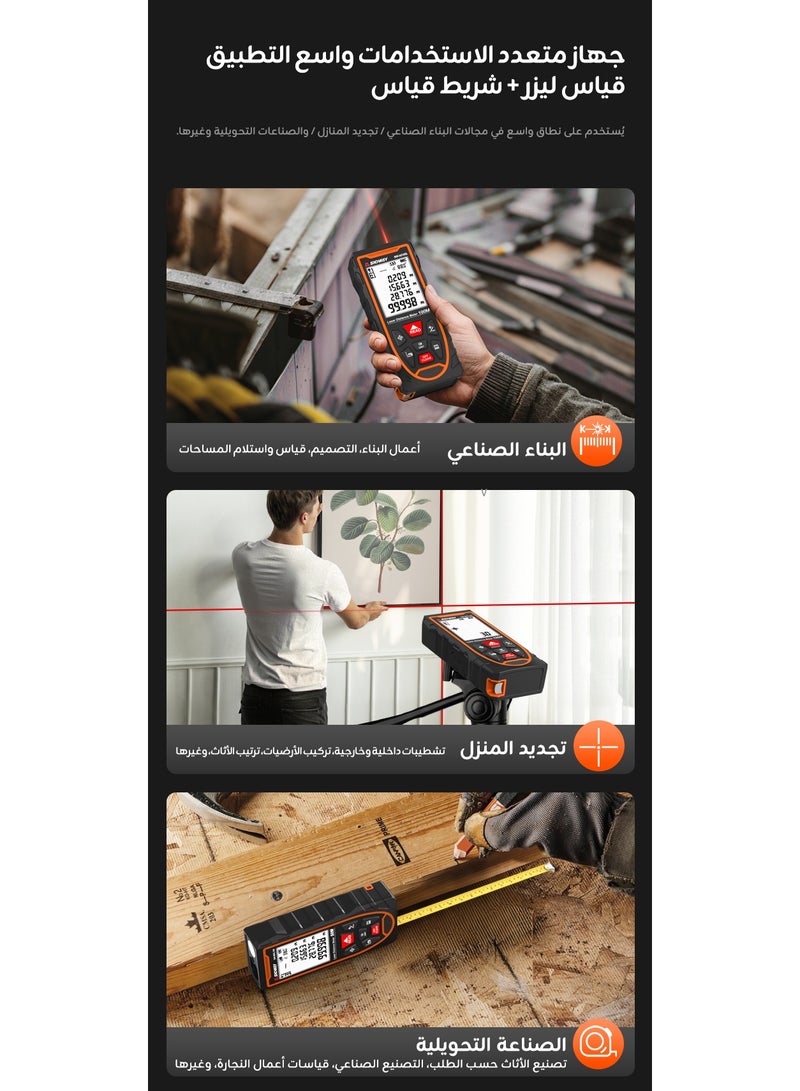 إس إن دي واي 100Mجهاز قياس مسافات محمول باليد يعمل بالليزر الرقمي، مع شريط قياس بالليزر، يدعم التبديل بين الوحدات (متر/بوصة/قدم)، شاشة LCD مضيئة بخلفية، لقياس المسافة، وحساب نظرية فيثاغورس، والمساحة والحجم. - Image 4