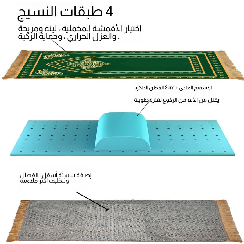 Extra Thick 8+1 cm Velvet/Raschel Printed Prayer Mat with Memory Foam, 70x110 cm - Image 2