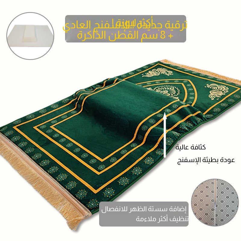 Extra Thick 8+1 cm Velvet/Raschel Printed Prayer Mat with Memory Foam, 70x110 cm - Image 1
