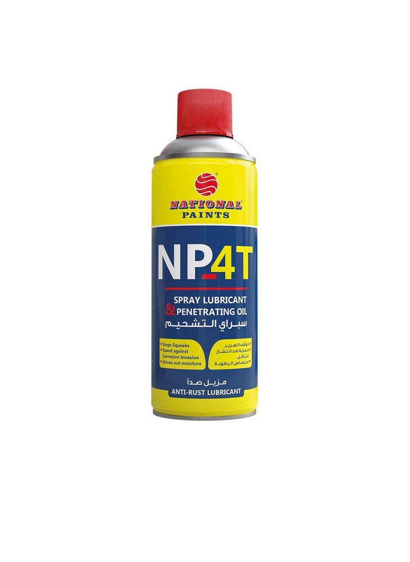 NATIONAL PAINTS بخاخ تشحيم مضاد للصدأ NP4T 