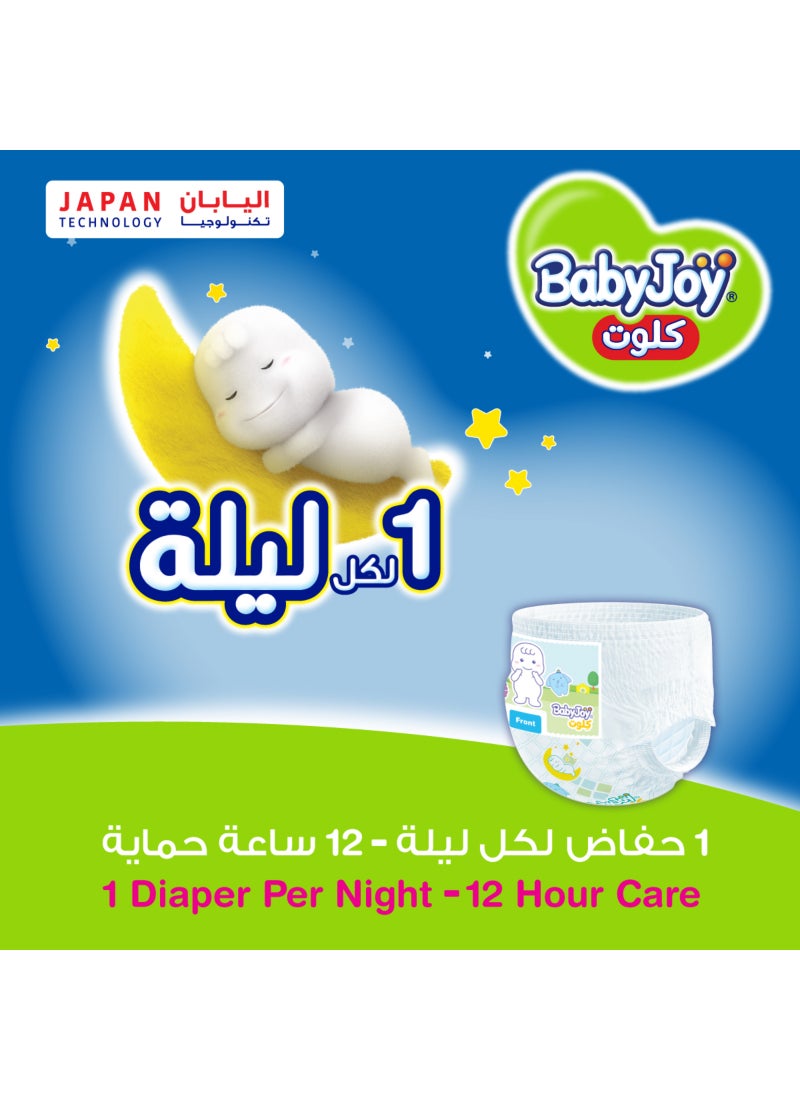 بيبي جوي حفاضات كلوت، مقاس 4 كبير، لوزن من 9 إلى 14 كجم، عبوة كبيرة من 68 حفاضة - Image 4