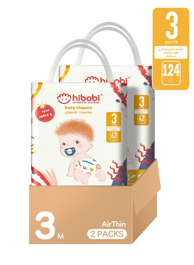 hibobi 2 Packs of High-tech Ultra-thin Soft Baby Diapers Size 3, 124（62 x 2 packs） Diapers, 6-12 kg - Image 1