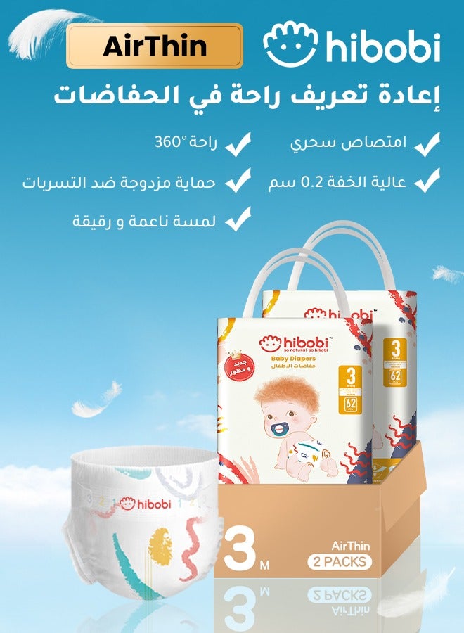 hibobi 2 Packs of High-tech Ultra-thin Soft Baby Diapers Size 3, 124（62 x 2 packs） Diapers, 6-12 kg - Image 2