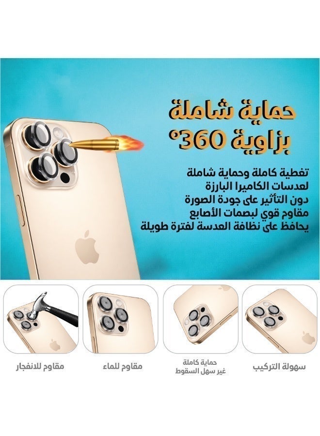 مارتن بكج حماية متكامل لهاتف آيفون 16 برو ماكس - Image 1
