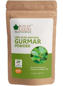 BLISS OF EARTH 100% Pure & Original Gurmar Powder 100GM Gymnema Powder Naturally Controls Sugar Levels Treats Constipation & Improves Digestion Helps Weight Loss 
