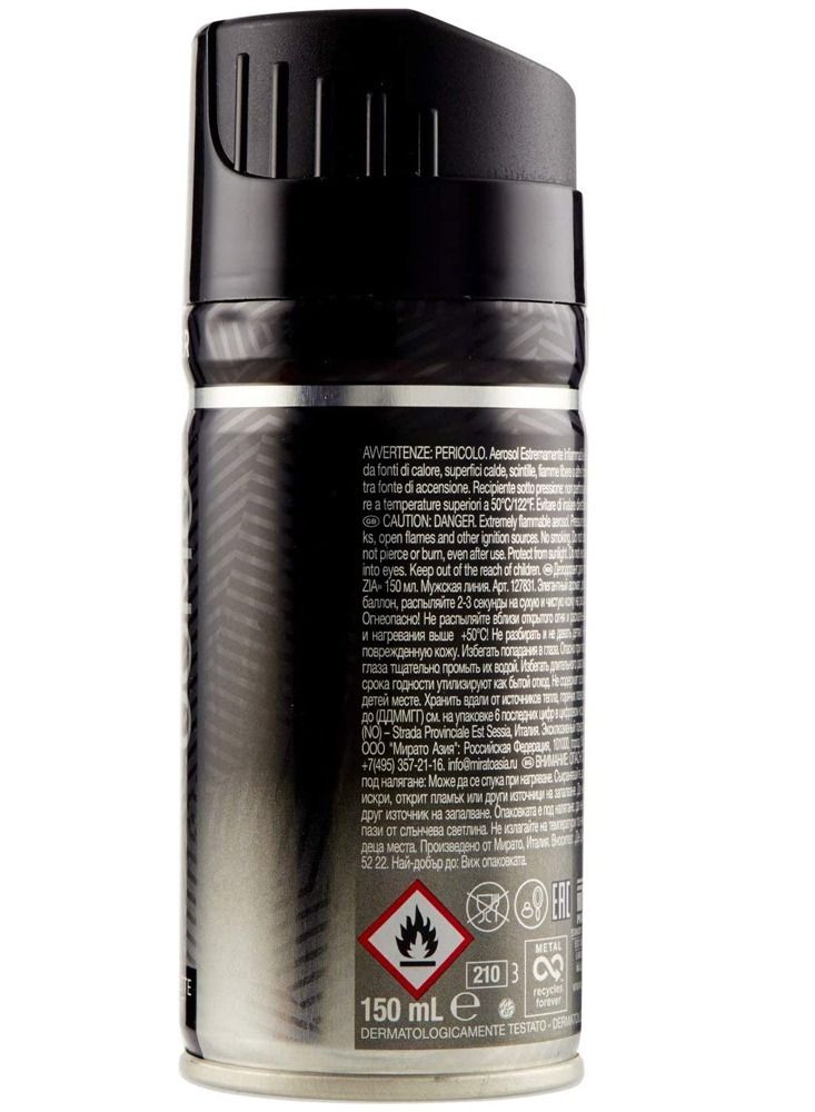 Malizia Uomo Deo Silver Body Spray 150ml (Pack of 3) - Image 3