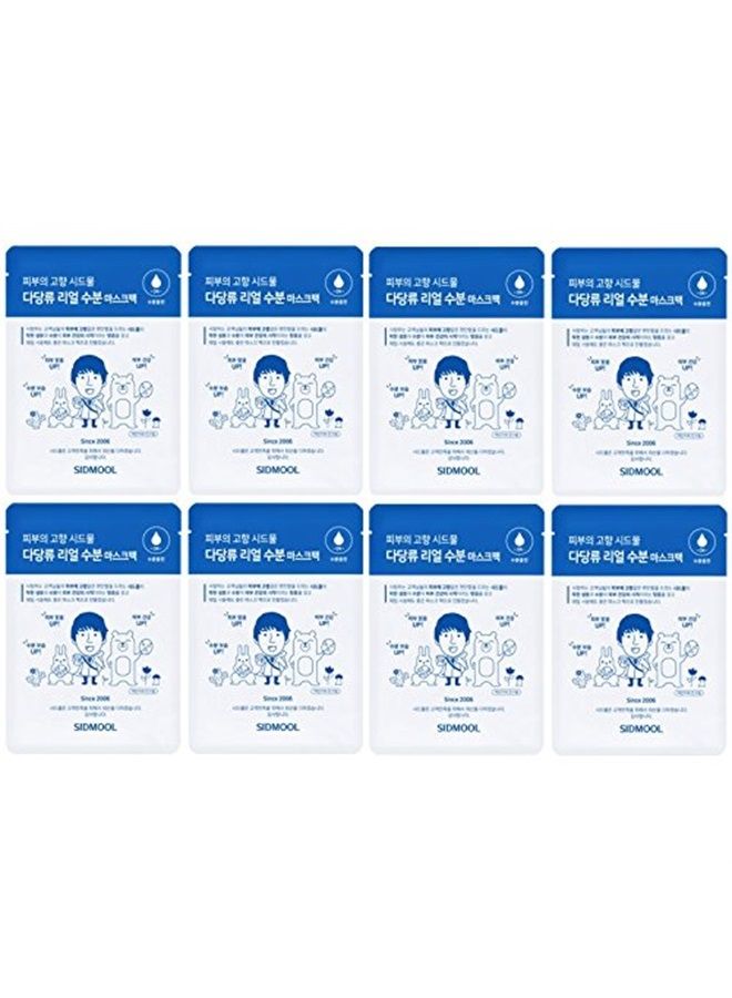 Sidmool Polysaccharide Real Moisturizing Soothing Mask Pack 8pcs - Image 1