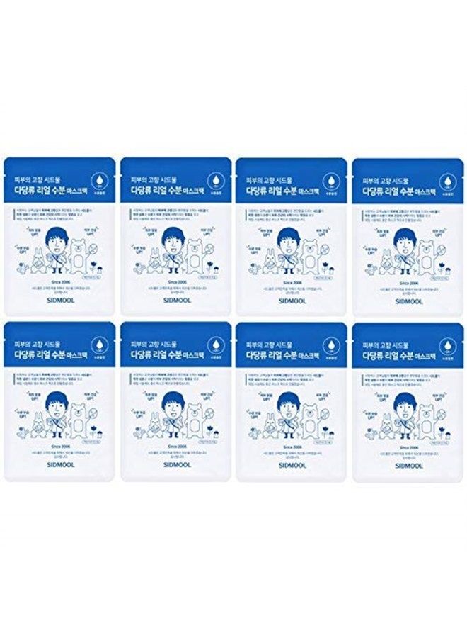 Sidmool Polysaccharide Real Moisturizing Soothing Mask Pack 8pcs - Image 2