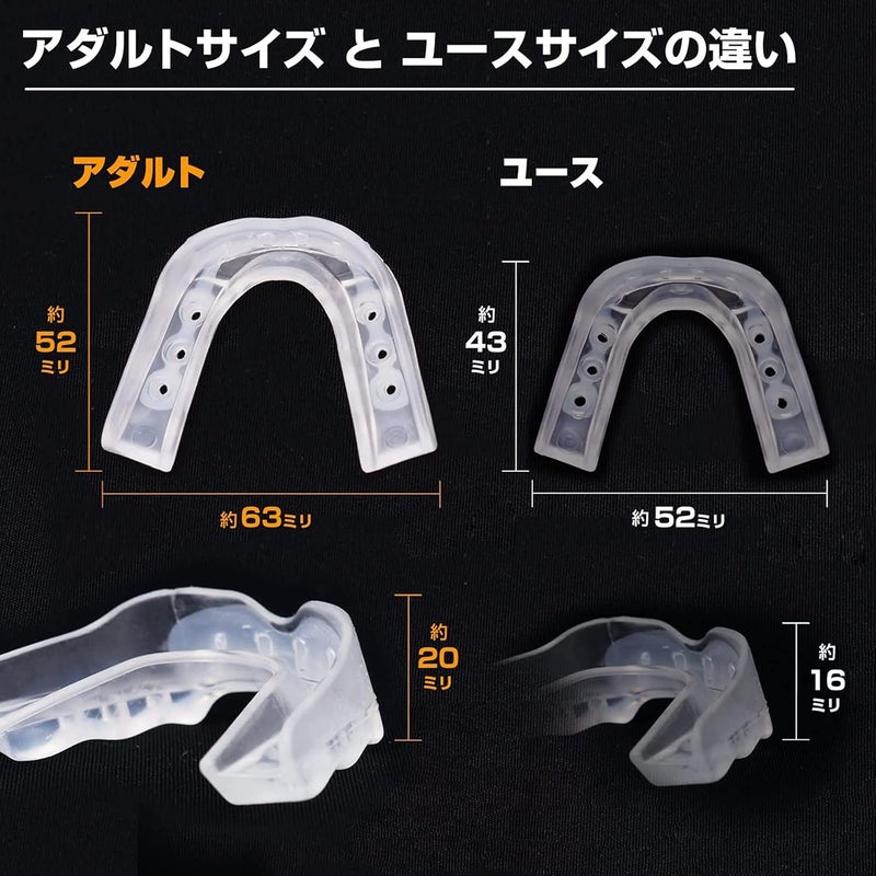 Shock Doctor Multisport Mouth Guard - Custom Fit for Youth & Adult, Red - Image 3