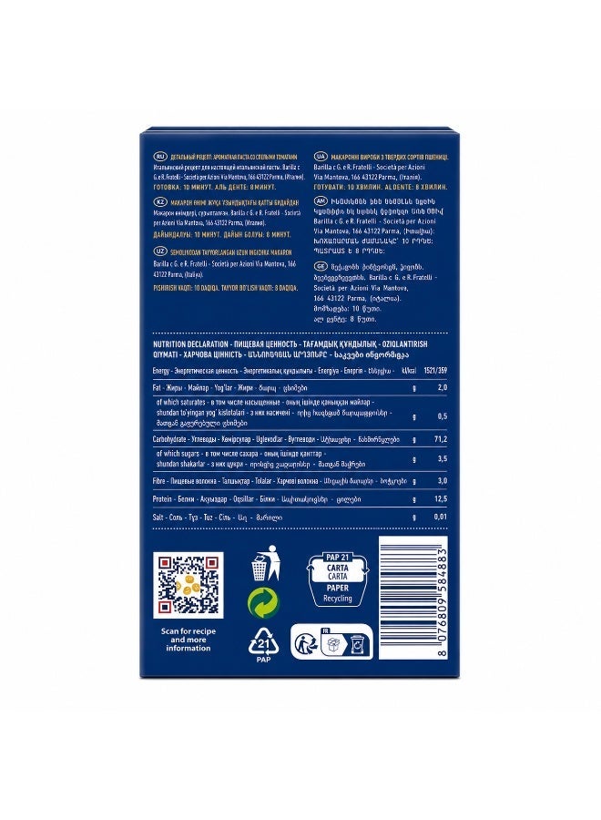 Barilla Ditalini Rigati Pasta No.47 500g - Image 2