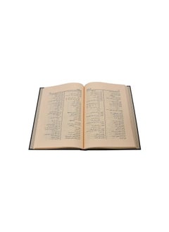 Zad al meead ibn al qayim 6 volumes  - Image 4