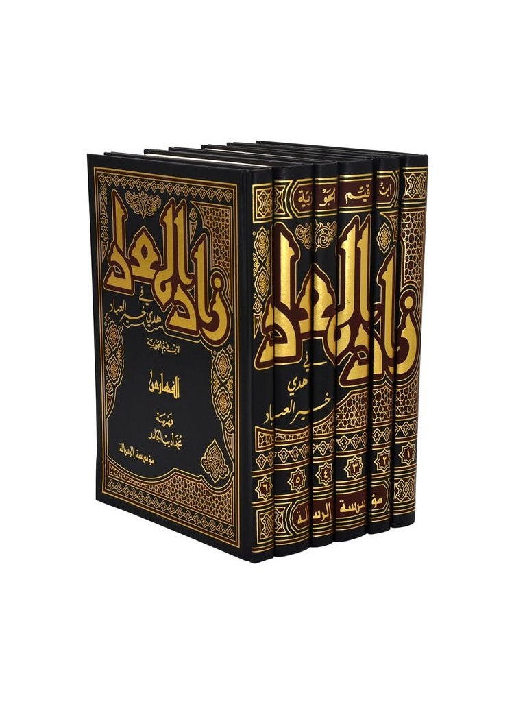 null - زاد المعاد ابن القيم الجوزية 6 مجلدات - Image 1