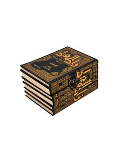 Zad al meead ibn al qayim 6 volumes  - Image 2