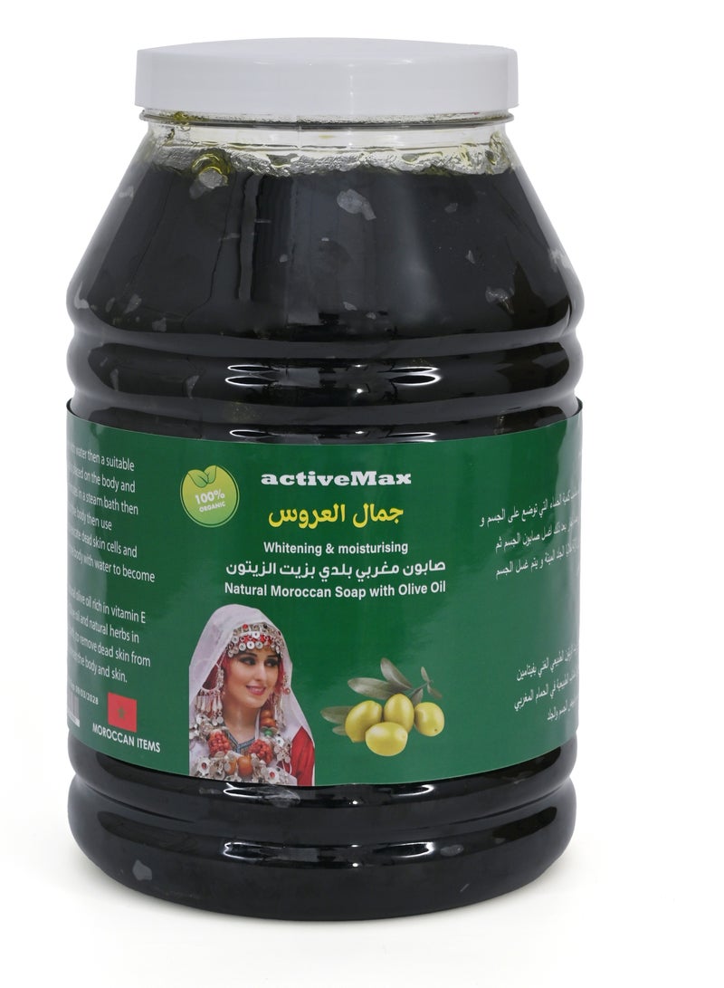صابون طبيعي مغربي بزيت الزيتون الأصلي 5 كلغ