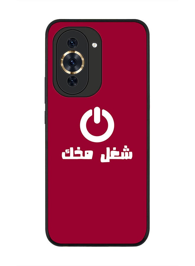 Stylizedd حافظة حواف سوداء متينة لهاتف هواوي نوفا 10 4G - تصميم نحيف، حافظة مرنة من المطاط، حواف مضادة للسقوط، غلاف TPU جل رقيق - تشغيل - Image 1