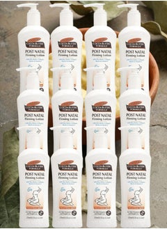 12 Pieces Cocoa Butter Post Natal Firming Lotion 250ml